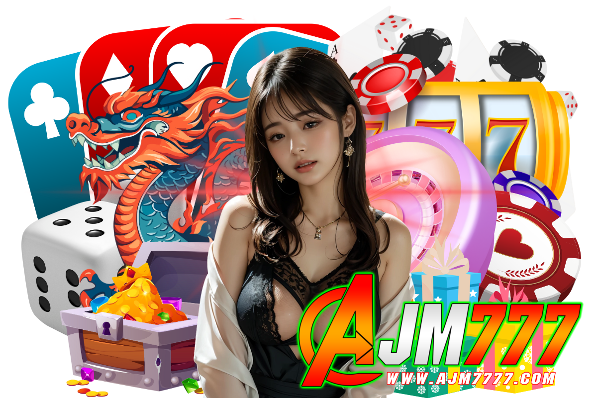 ajm777 ทางเข้า